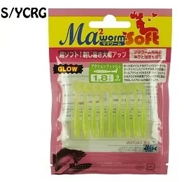 Maria Ma2 Worm Action Fish 1.8 Silikon Yem - 4